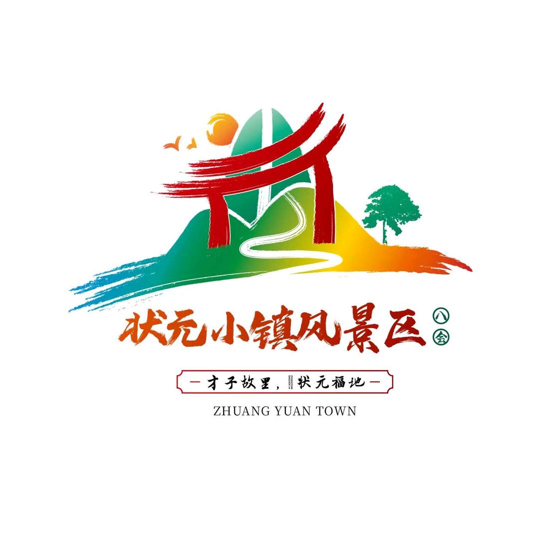 八会状元小镇宠粉号