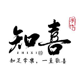 知喜手作