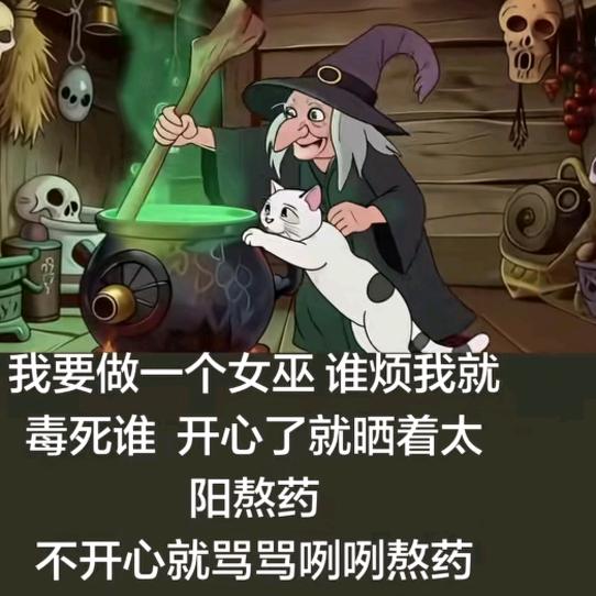 好运到&&小崔