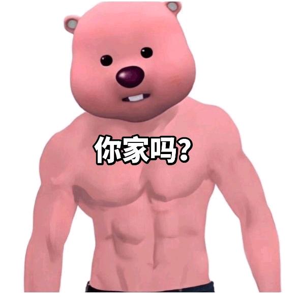 炒鲵面头像
