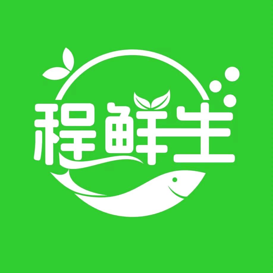 卖肉的小程找合作