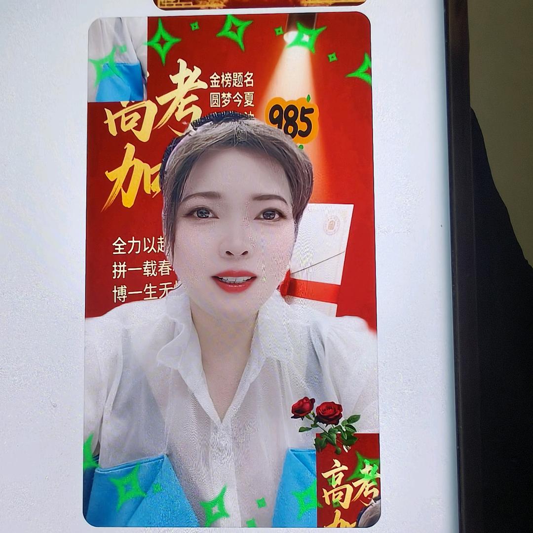 张云香
