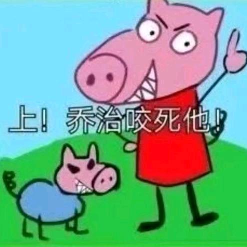 所有人上国道