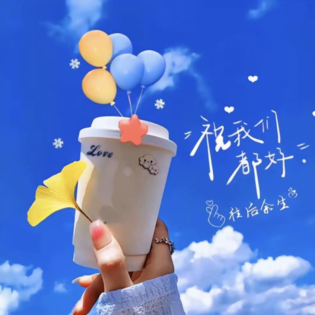 💞᭄ཽ࿆浅笑嫣然꧔ꦿ᭄❀ ͜҉