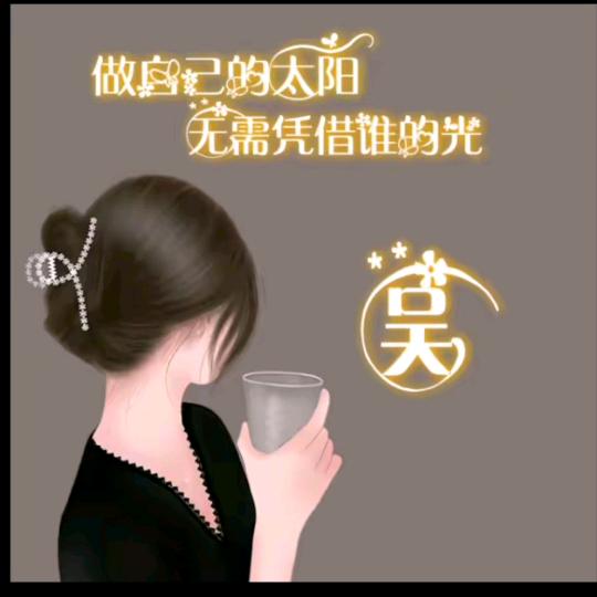缘分