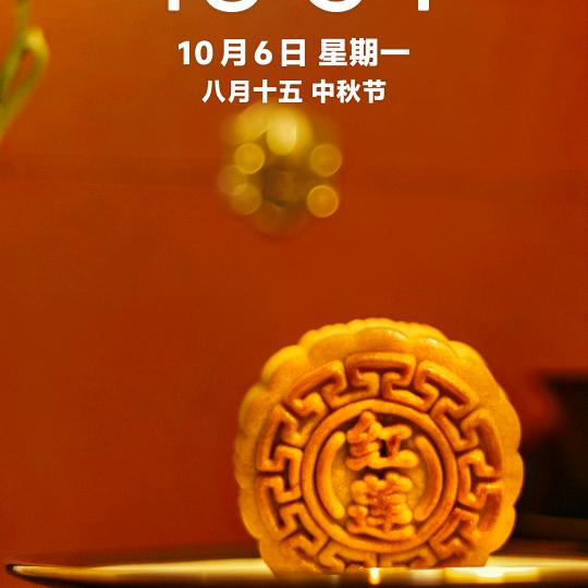 我是刘明意