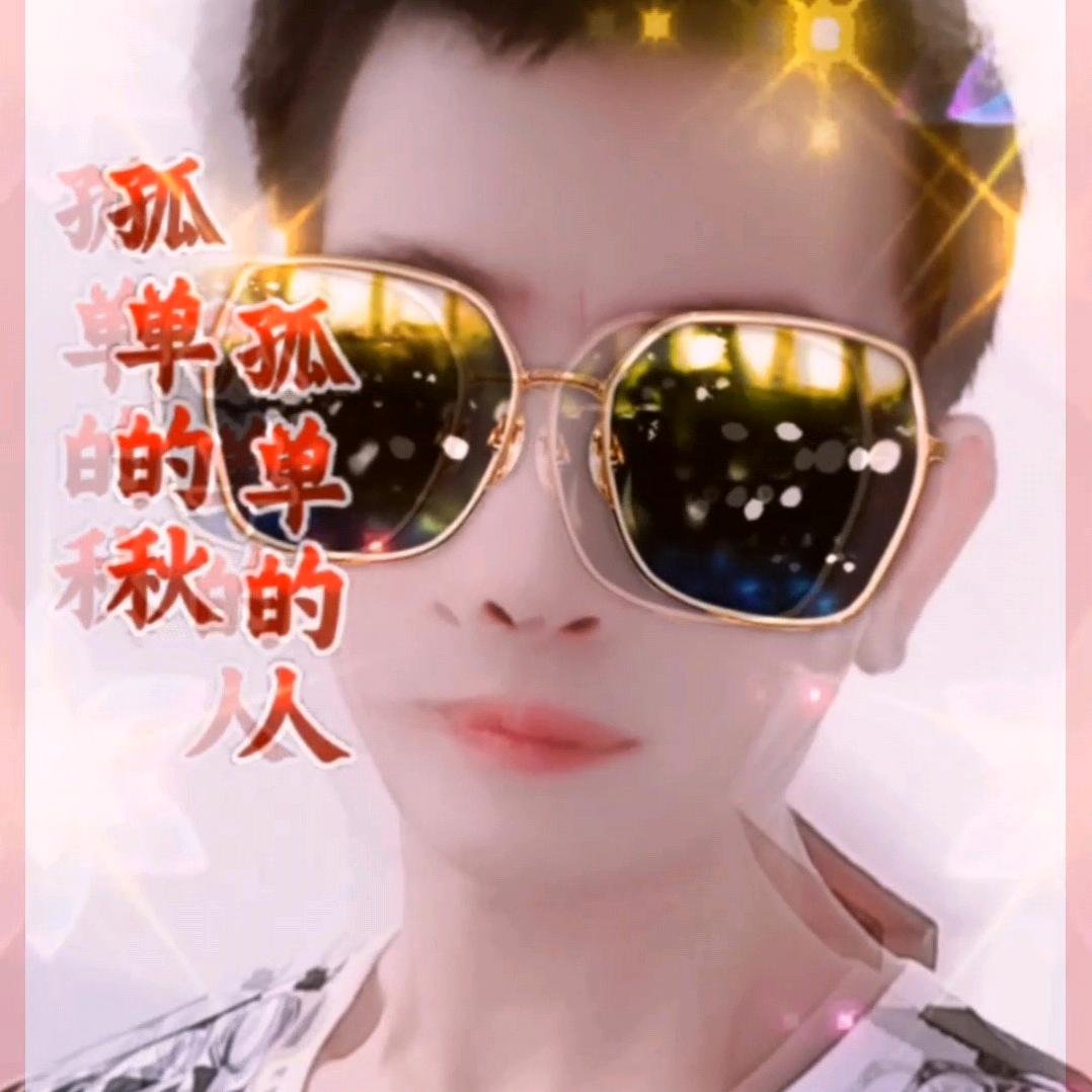 李三