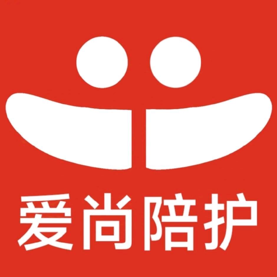 专业护工何西平