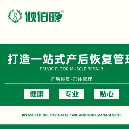 十月馨·倾佰丽（平原店）