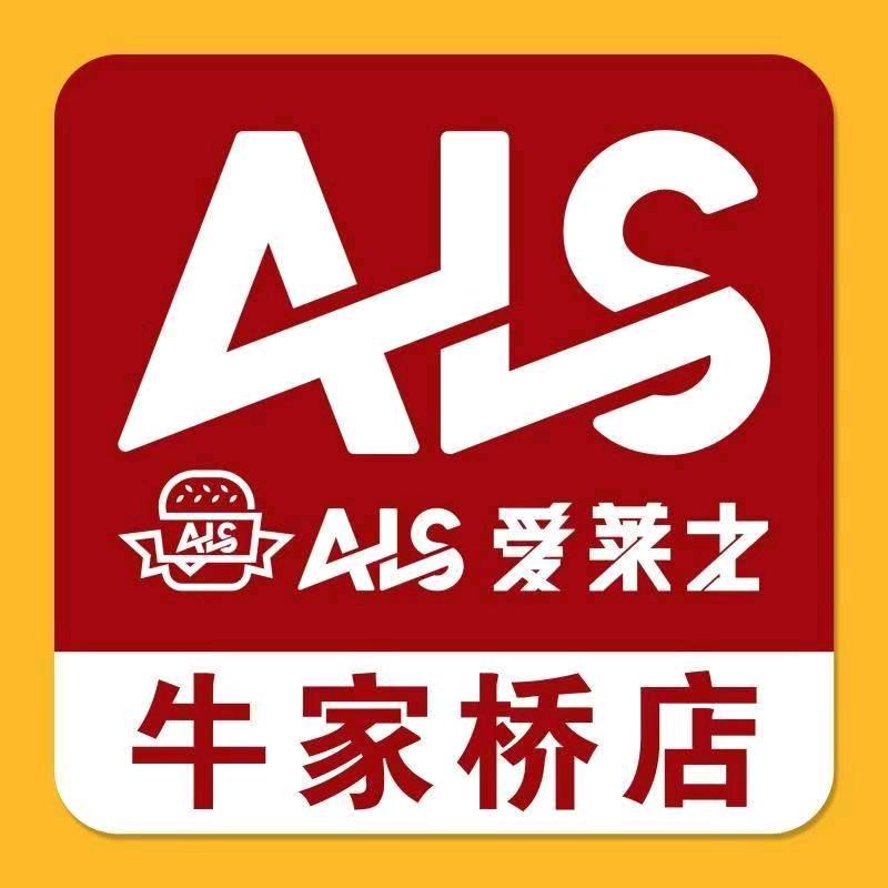 爱莱士牛桥店