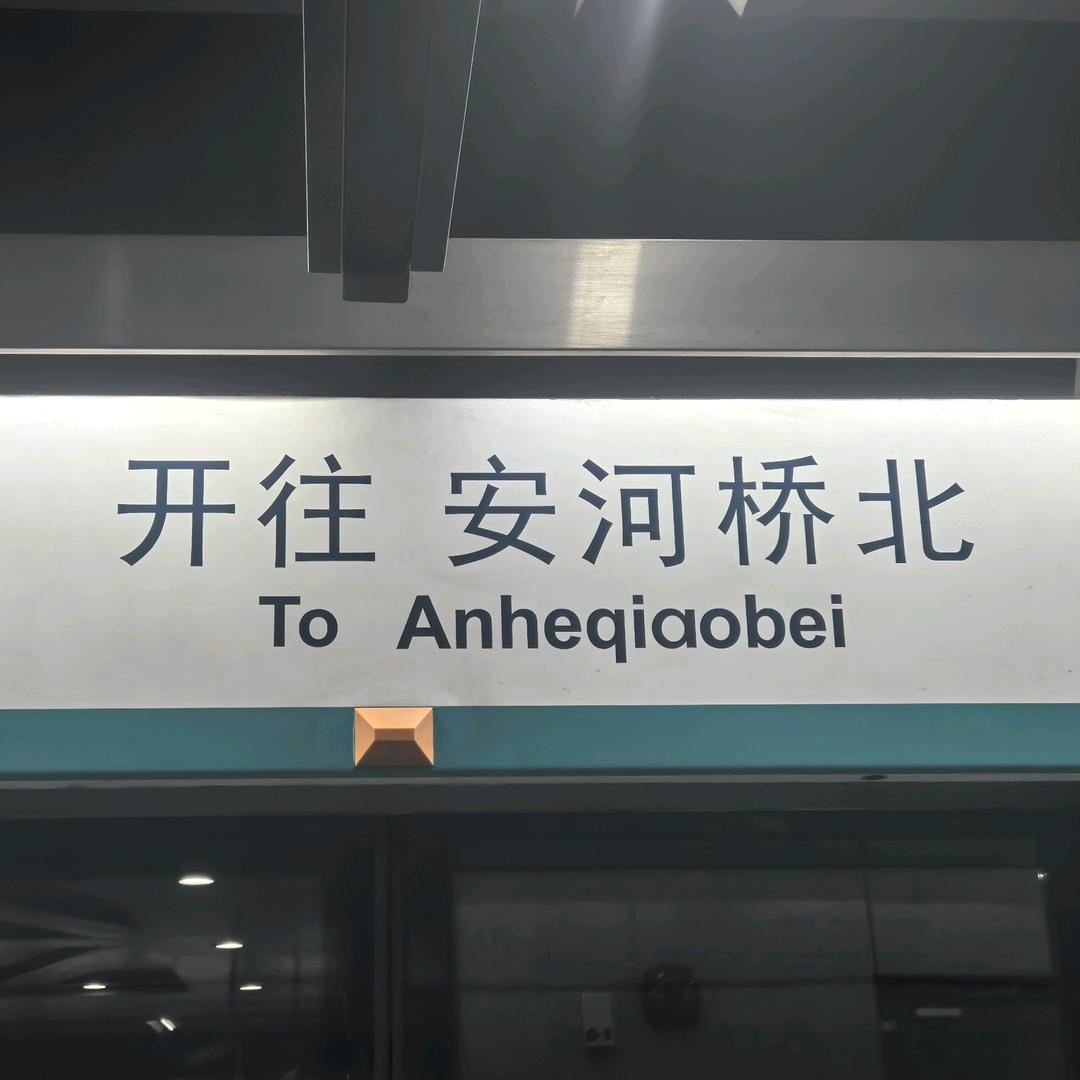 醉江秋