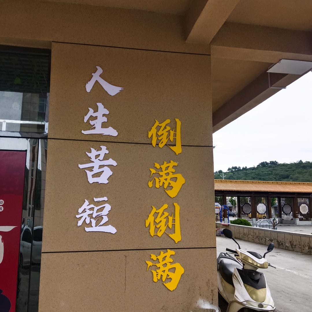 🚬香烟到头总是灰🚬