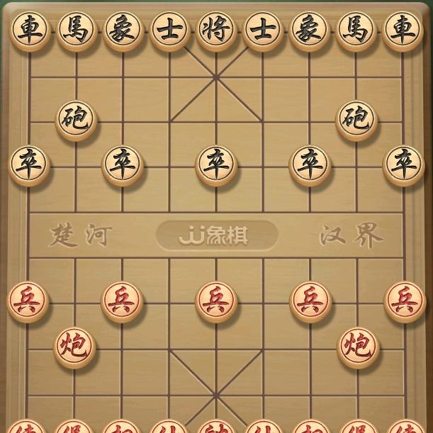 棋道讲棋
