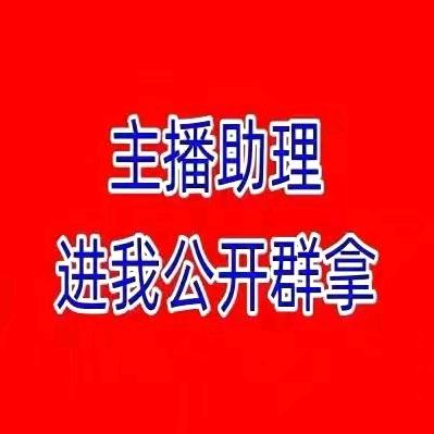 点我主页，进公开拿