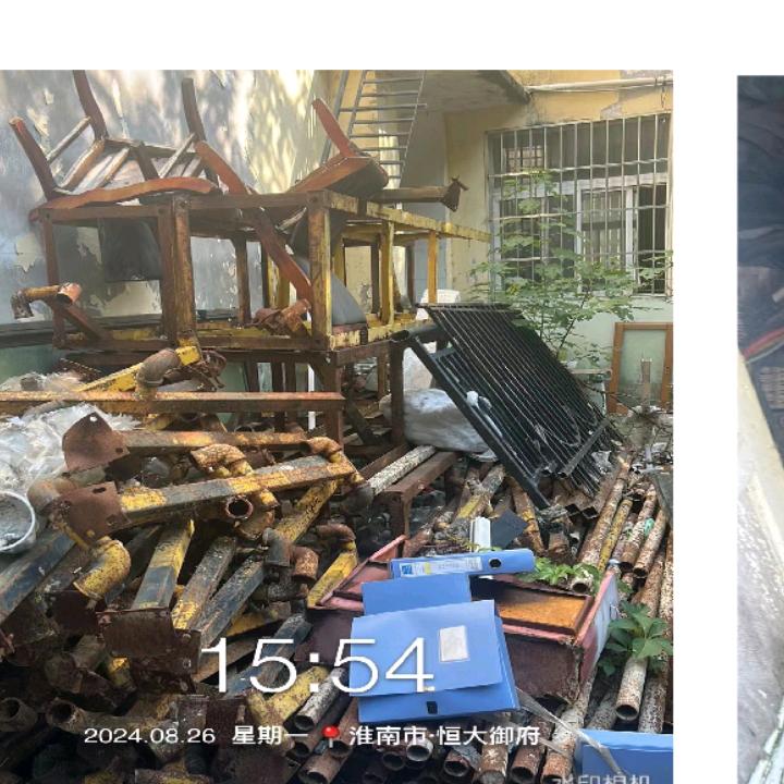 张老三废品有限公司