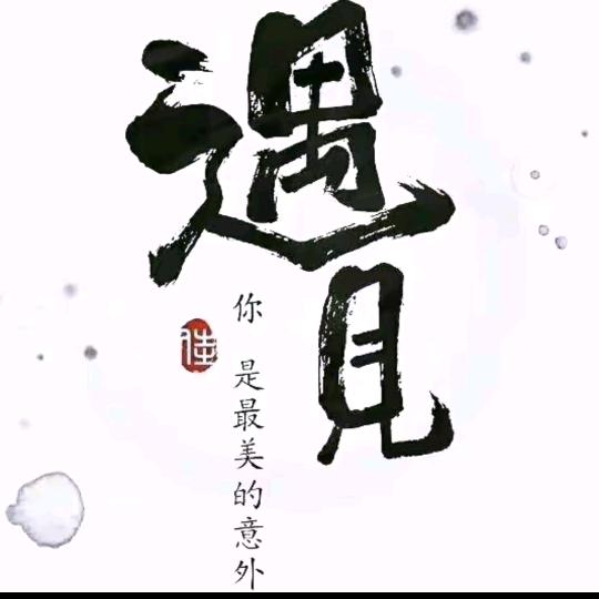 @ᥫᦸ浪ᐝདྷ ঞ꧔ꦿ子᭄࿐ᩚ: