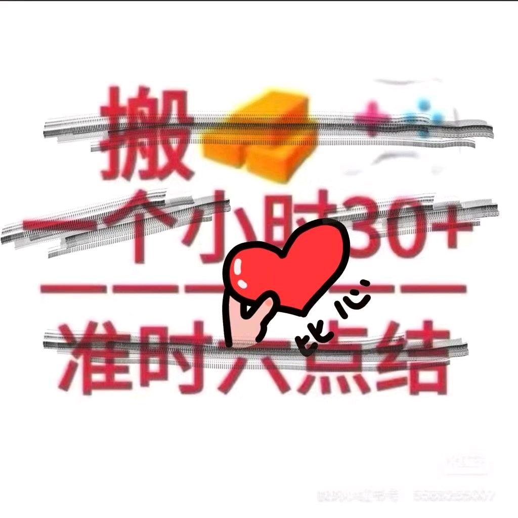 今天幸运了吗