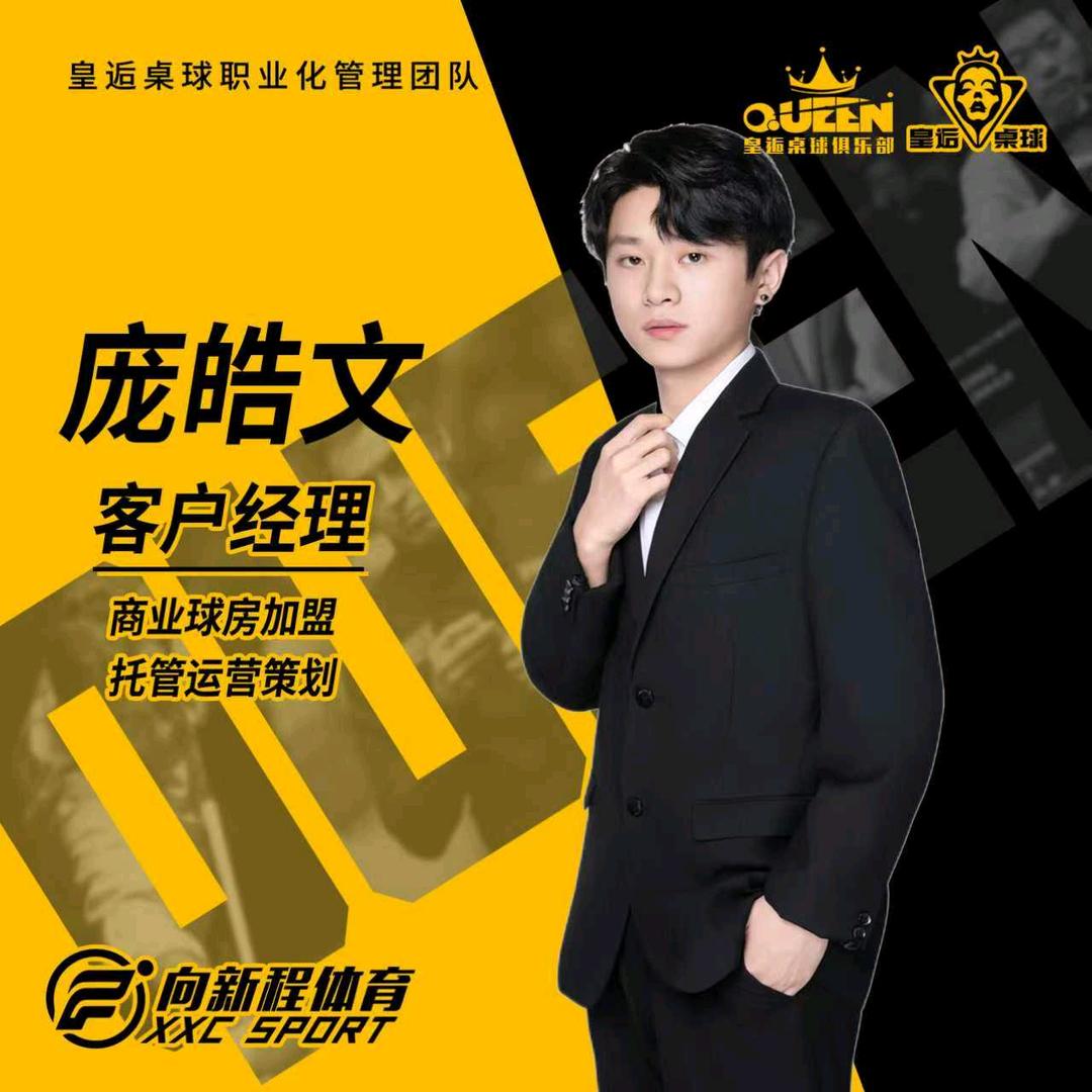 白鸽Ovo