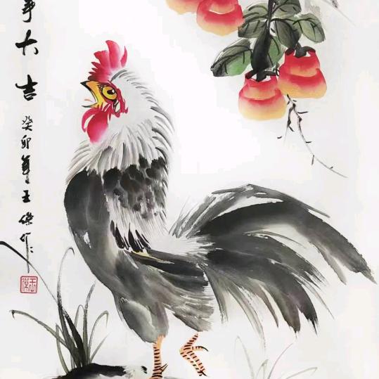 情深似海