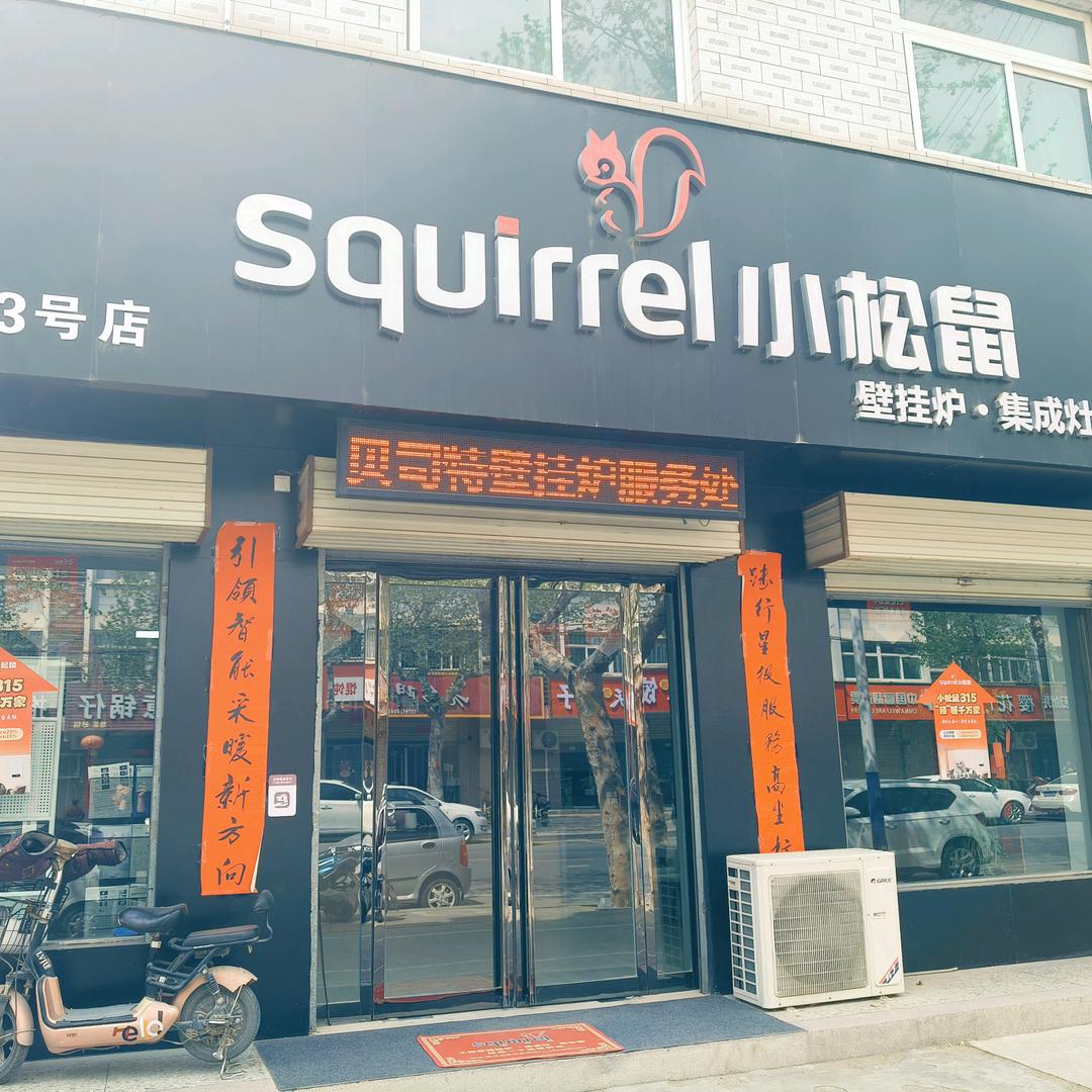 诚信是金