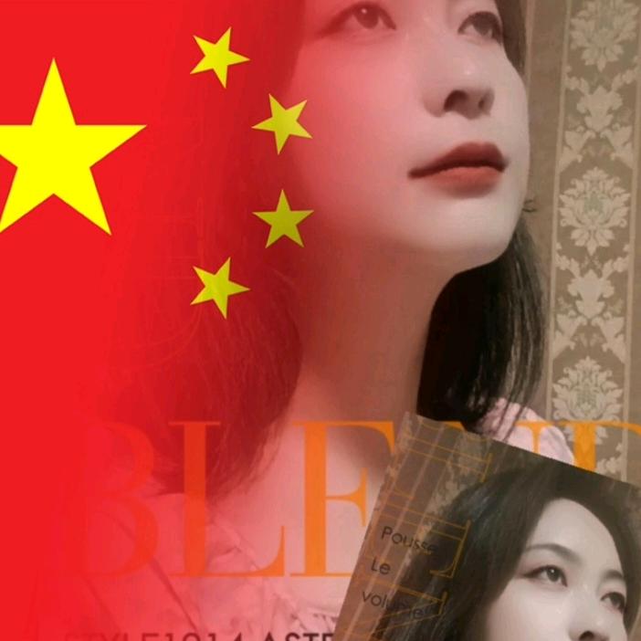 于你心上作妖精
