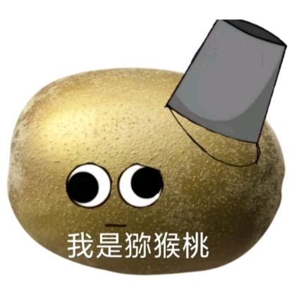 🦀我不是猕猴桃🐥