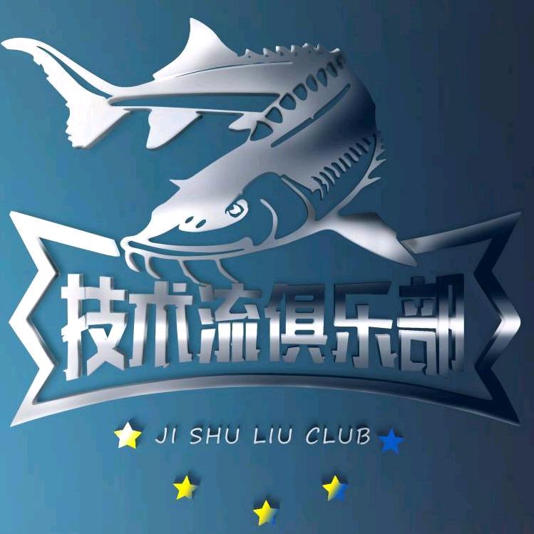 俄罗斯钓鱼4-兰溪 小号