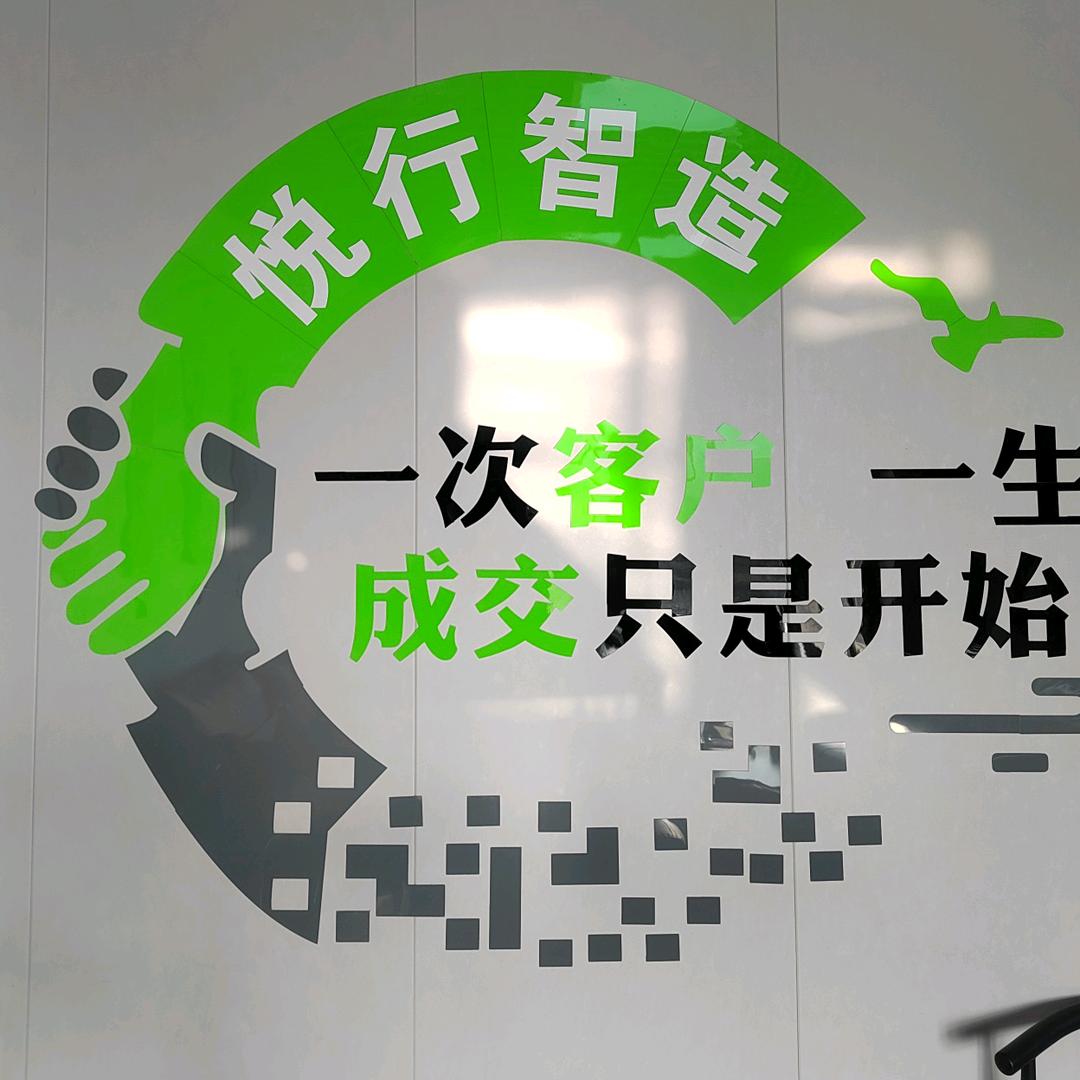 小郑飞防（新疆悦行制造）