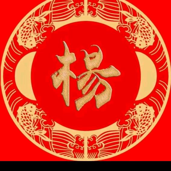 养你一辈子