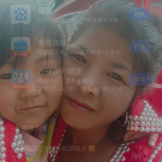 被伤透了心的女人