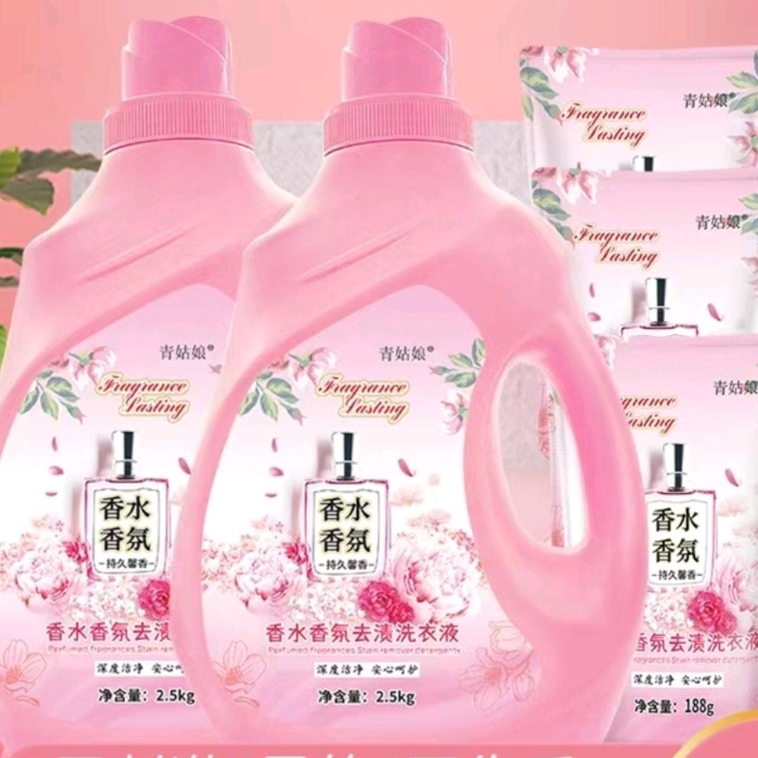 火火洗护优选