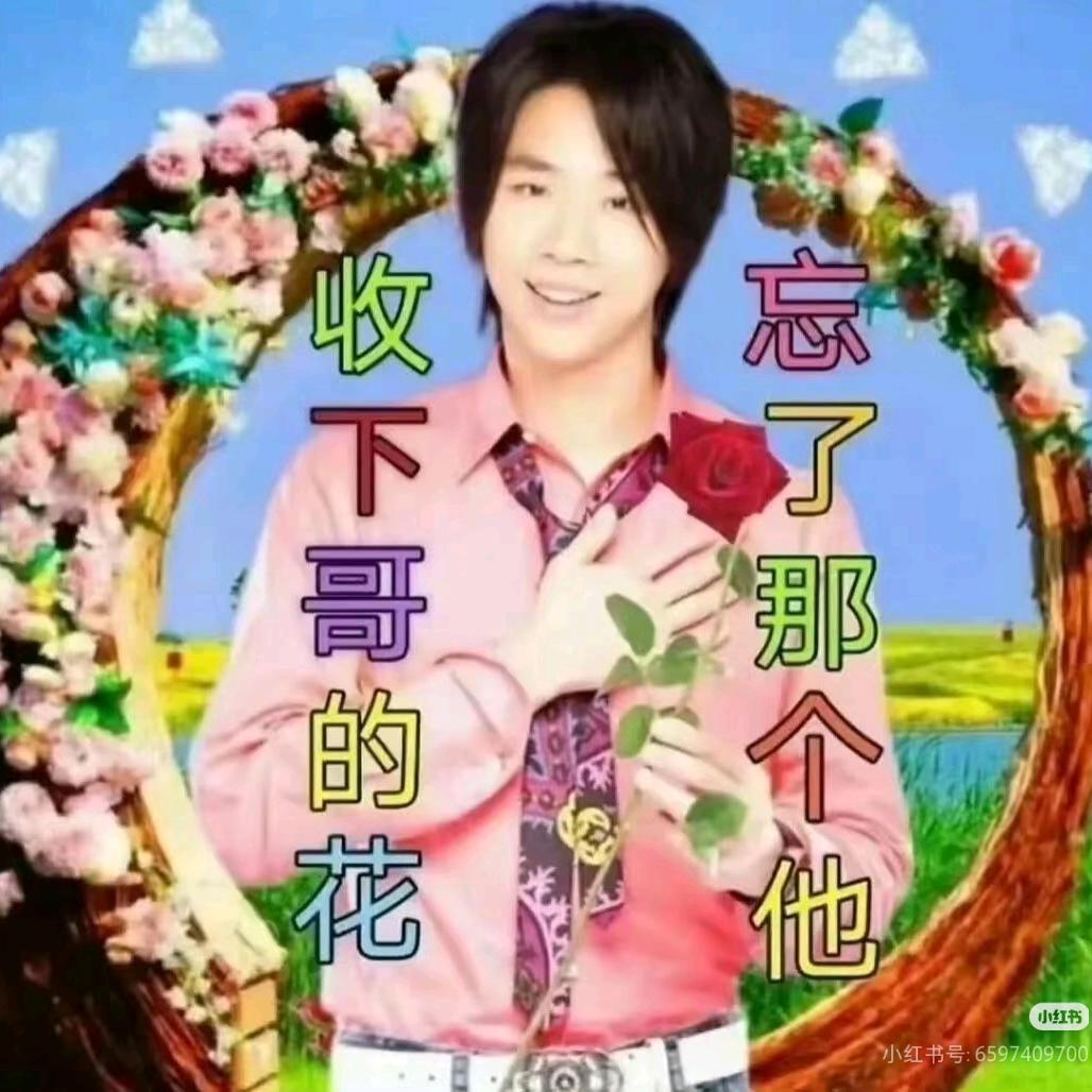 北沐程歌