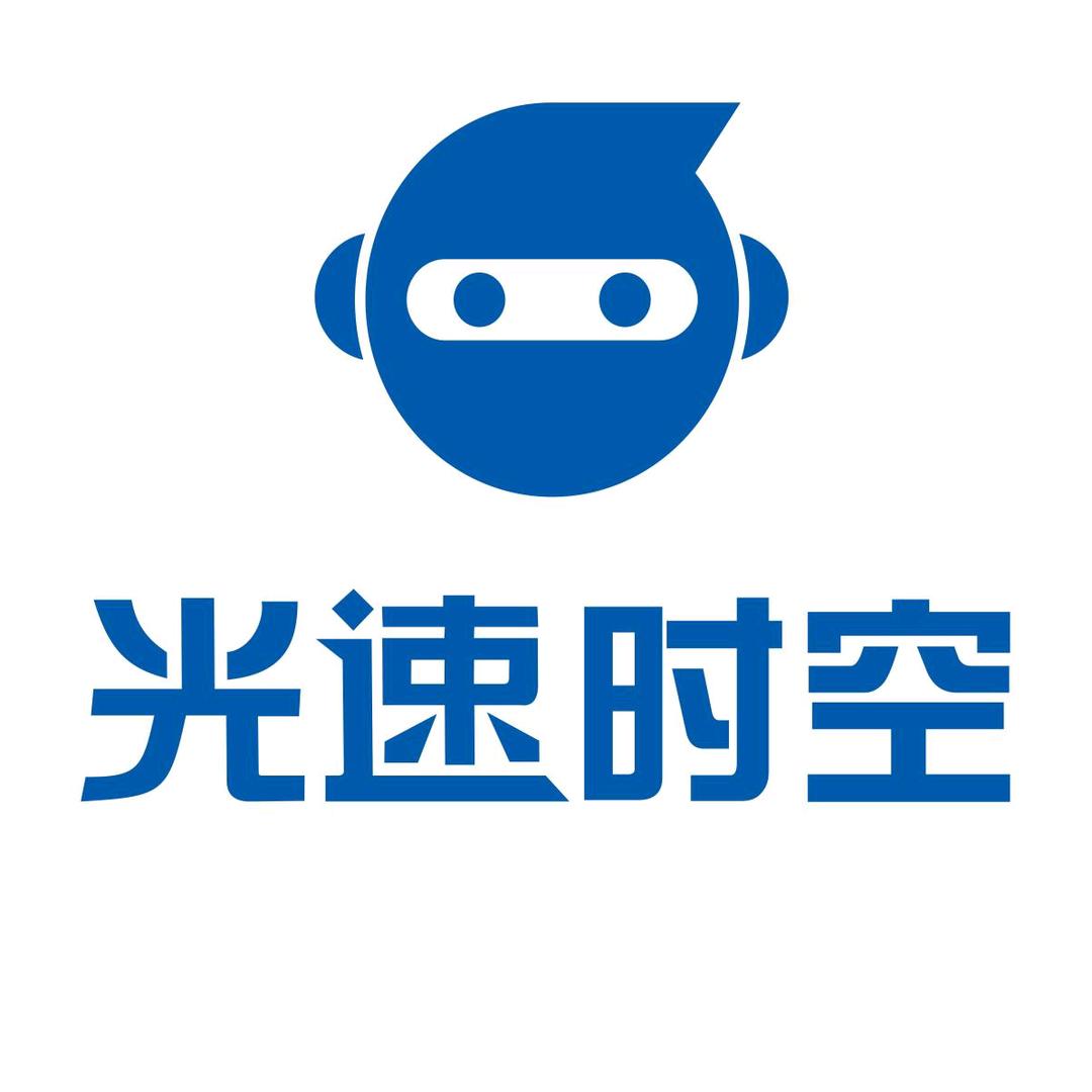 光速时空专营店