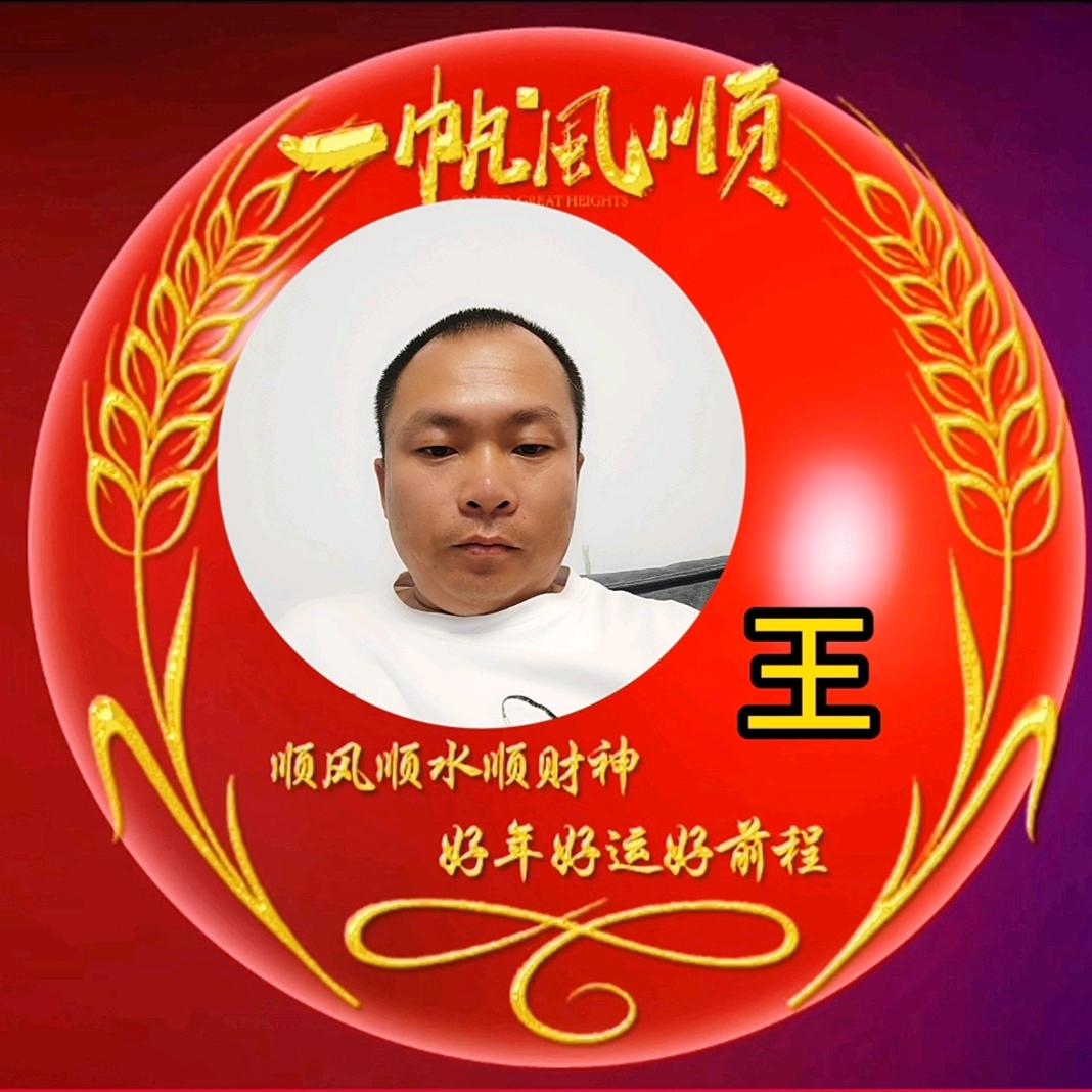 永不停息