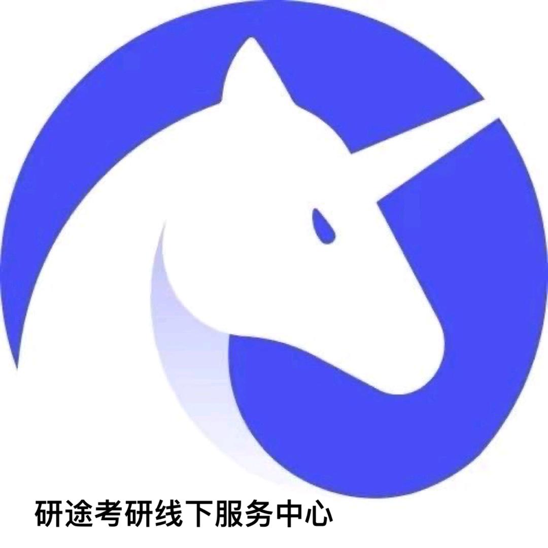 研途考研彭老师