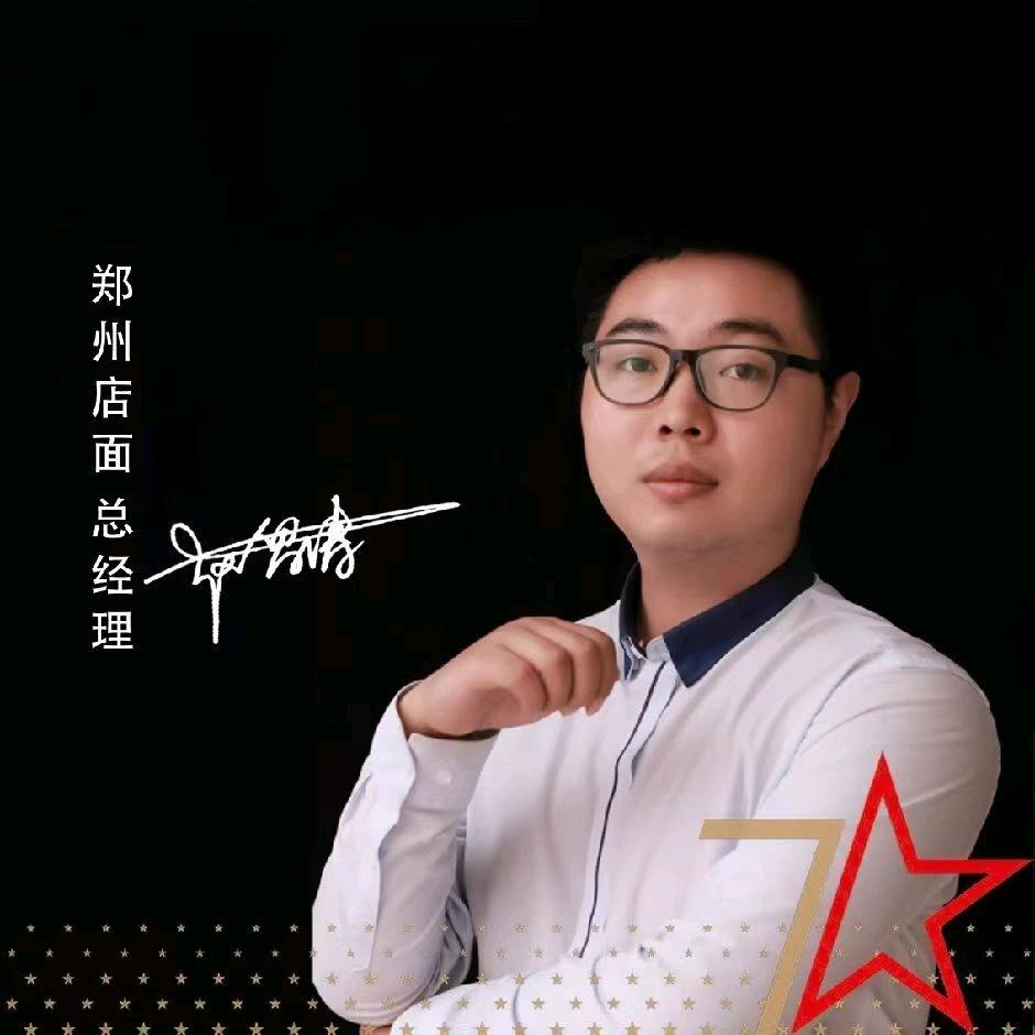 郑州涛哥聊定制