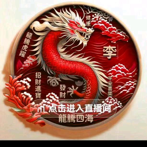 大帅府九宫格777