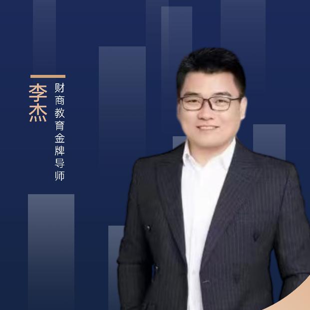 巴菲特理念模拟实操训练学习营