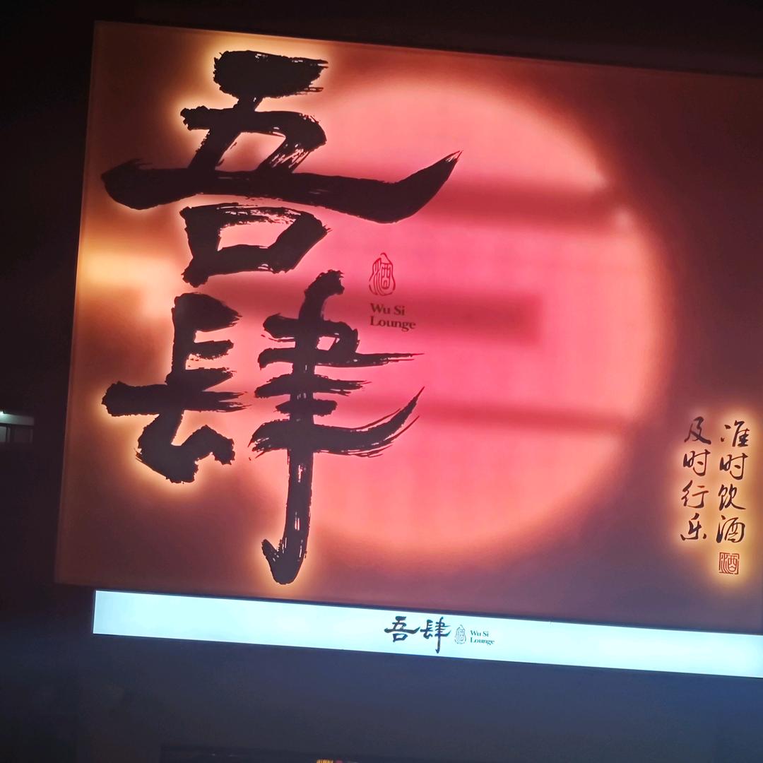 雪@糕