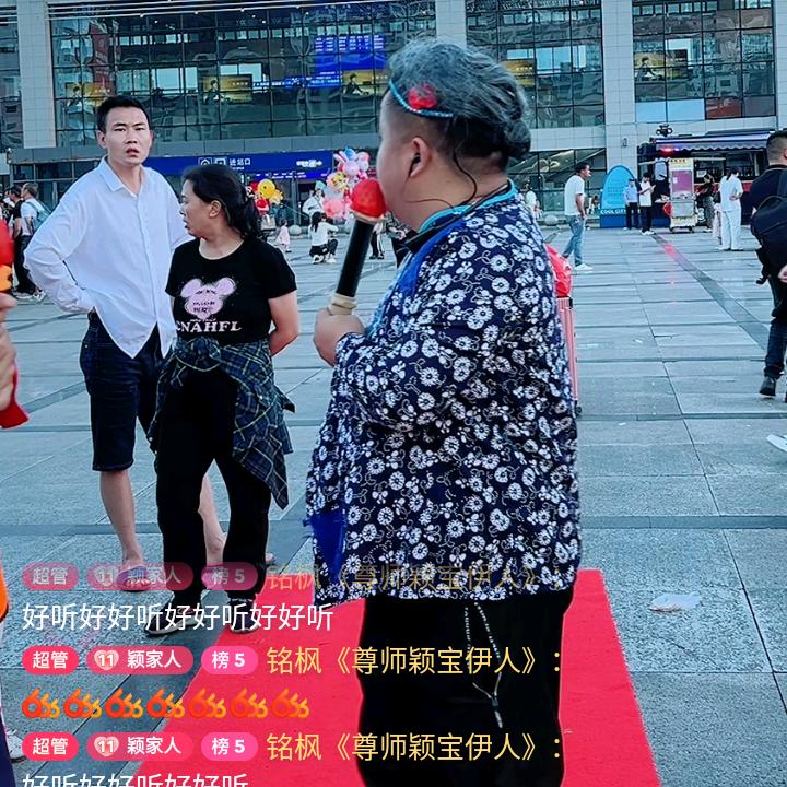 a扯蛋哥,