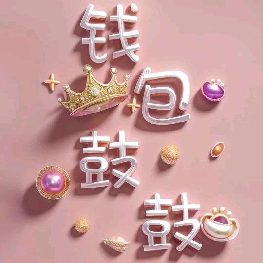 留不住的青春