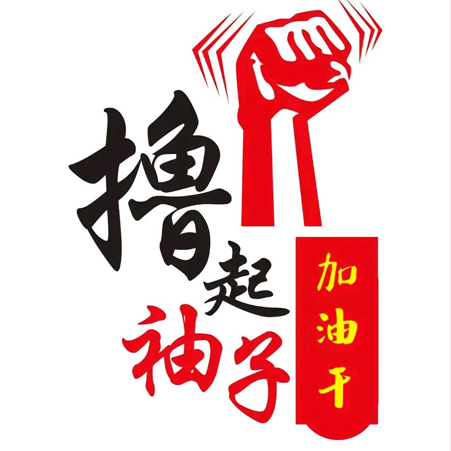 @刘先生
