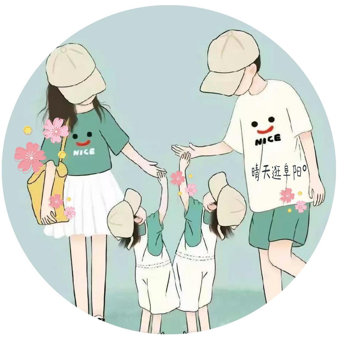 A晴天