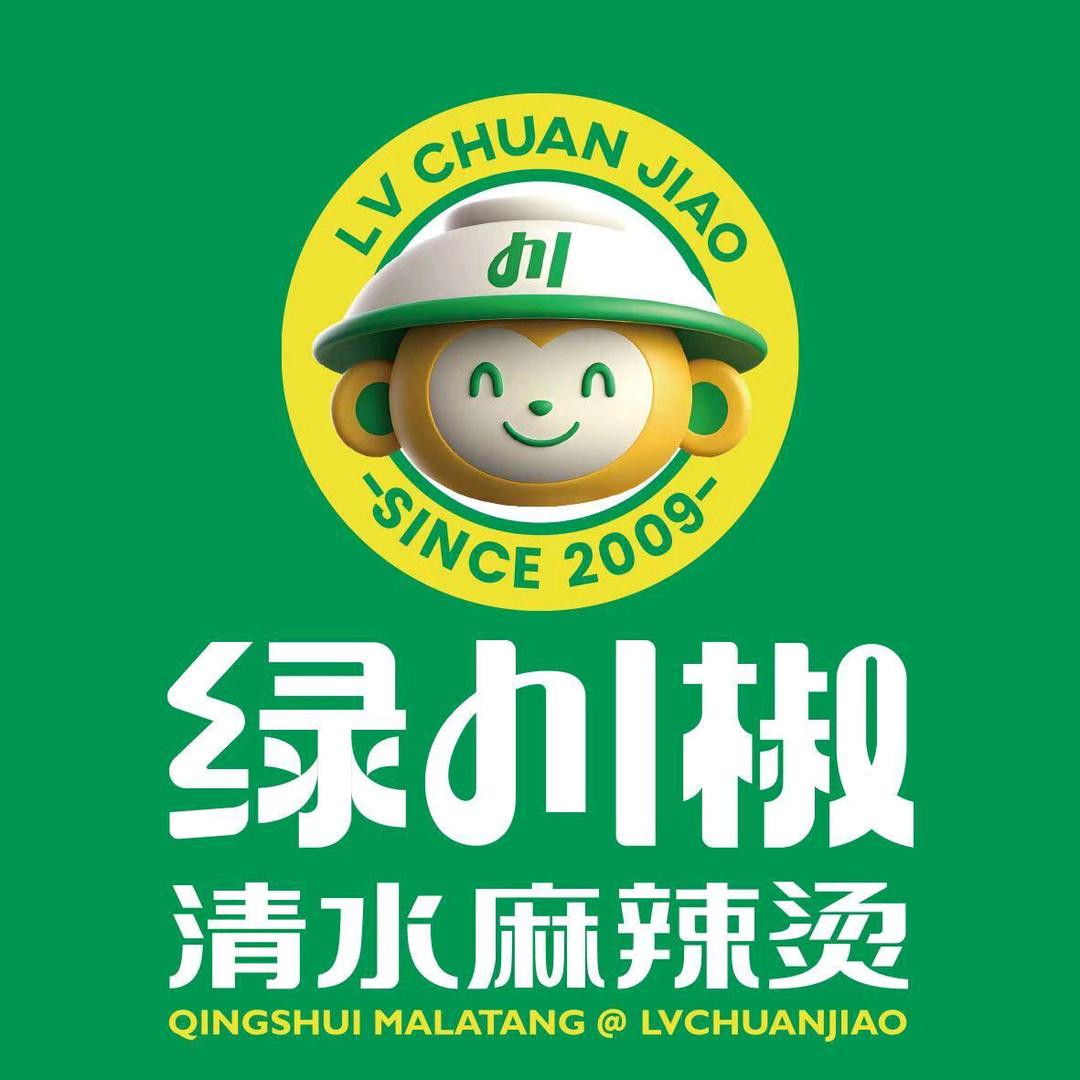 清水绿川椒麻辣烫（达呼店镇）