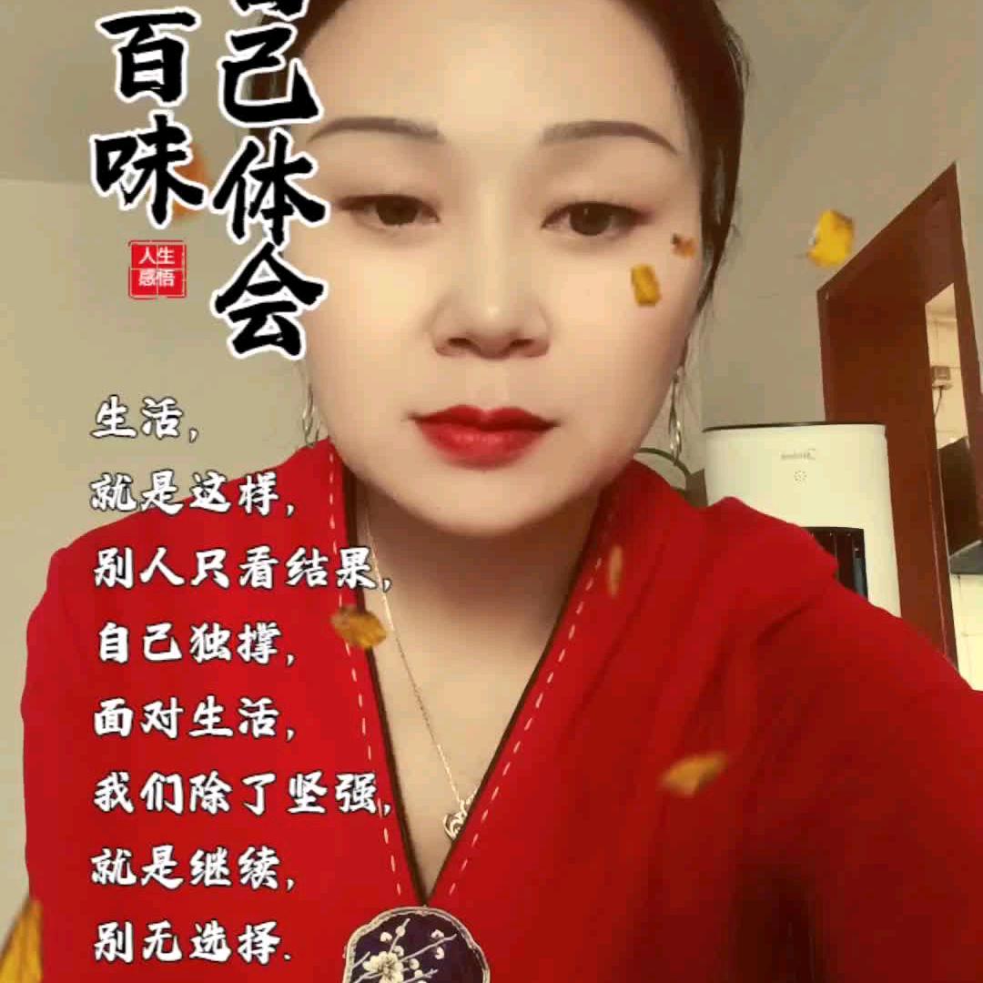 肖二姐