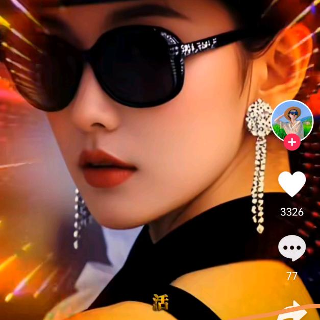 我喜欢你。
