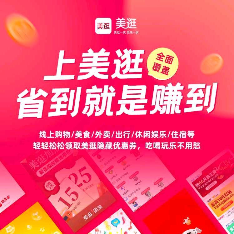 每天都是双十一