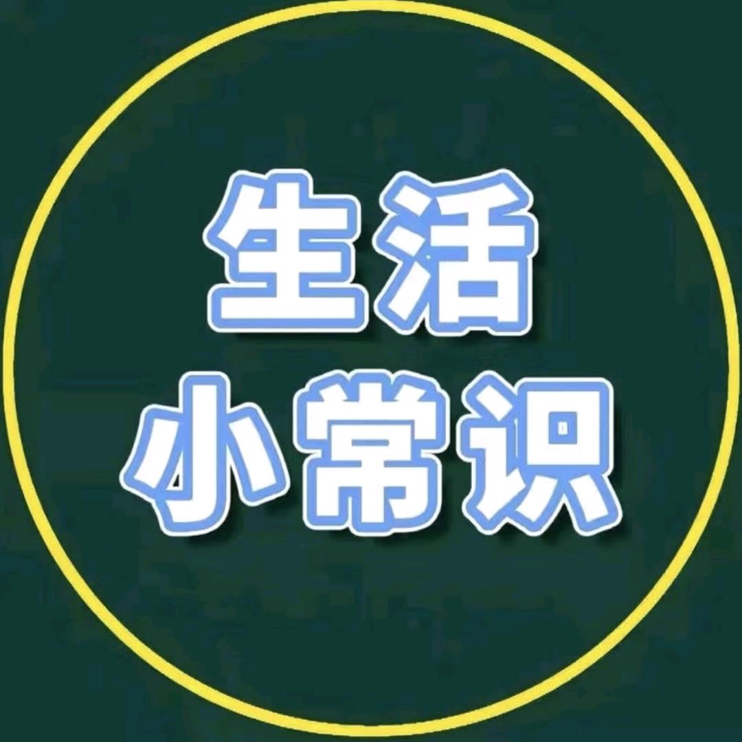 麻薯生活小常识