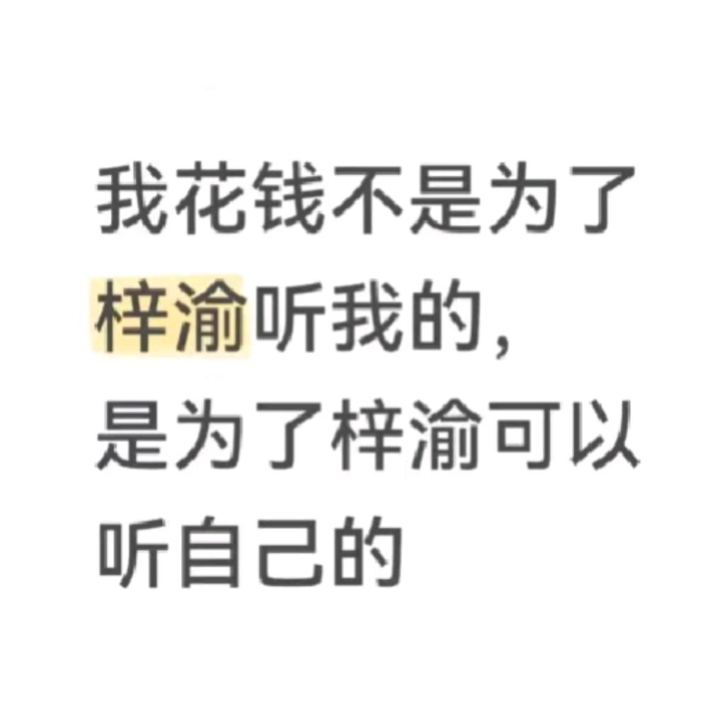 最最_朋朋亲妈