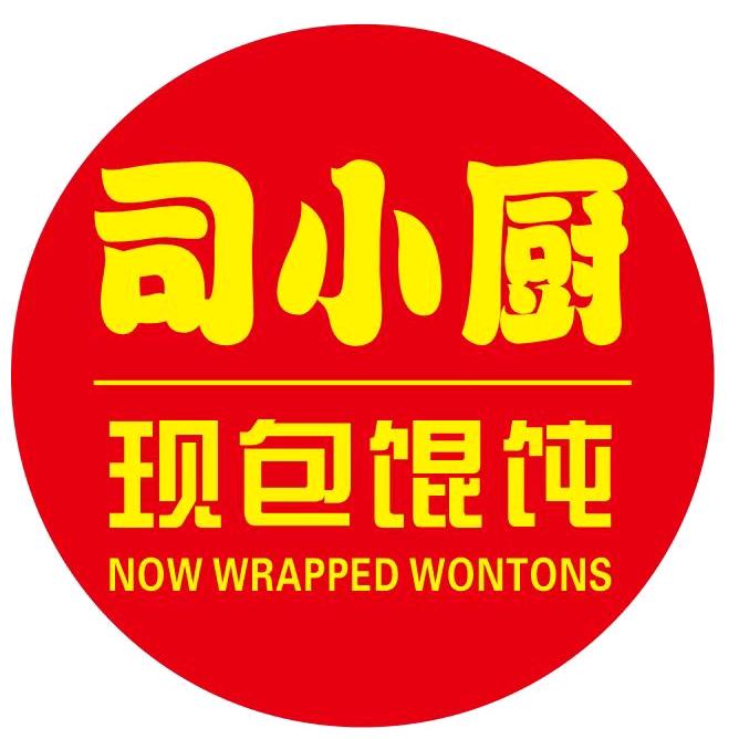 司小厨现包馄饨